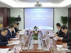 中化学尊龙凯时网站是哪里的召开2022年第二届董事会第十四次会议暨经理层成员述职述廉会