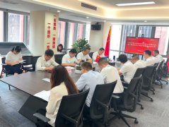 中国化学尊龙凯时网站是哪里的公司开展“迎七一 学党纪 强党性”主题党日系列活动