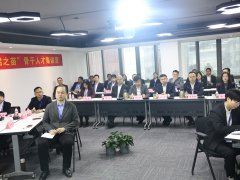 中化学尊龙凯时网站是哪里的举行“春启之苗”骨干人才集训营开营仪式